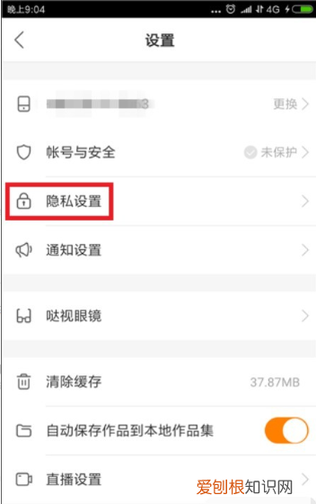 如何设置快手作品同城不可见，快手直播怎么推广人更精准呢