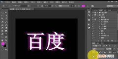 ps怎么做出和原来的字体一个效果