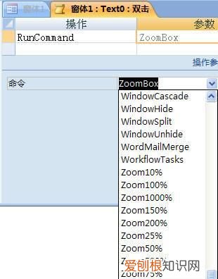 命令按钮控件是哪个,vba命令按钮控件如何变更图标
