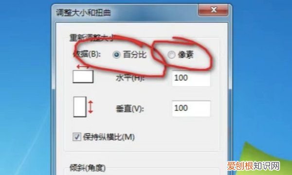 照片分辨率怎么调，不清晰如何调整的分辨率