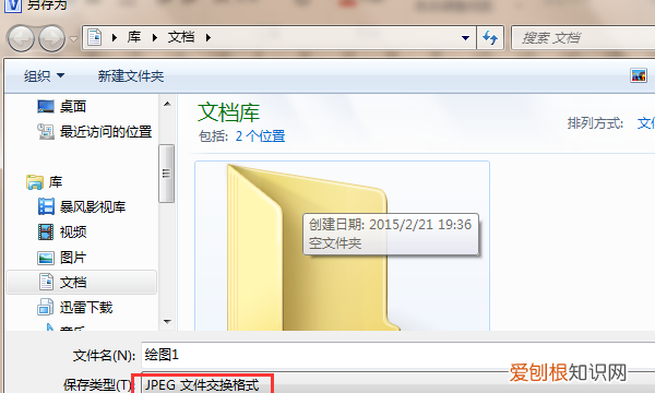照片分辨率怎么调，不清晰如何调整的分辨率