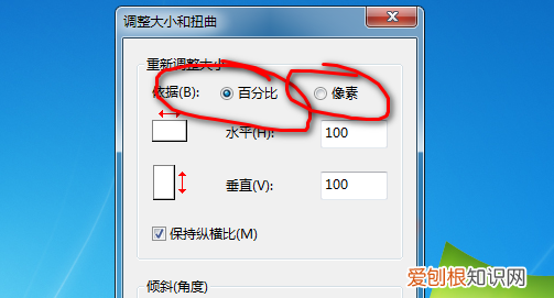 照片分辨率怎么调，不清晰如何调整的分辨率