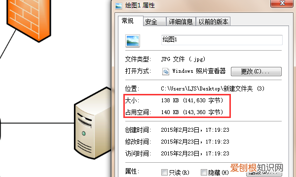 照片分辨率怎么调，不清晰如何调整的分辨率