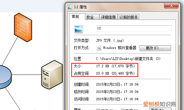 照片分辨率怎么调，不清晰如何调整的分辨率