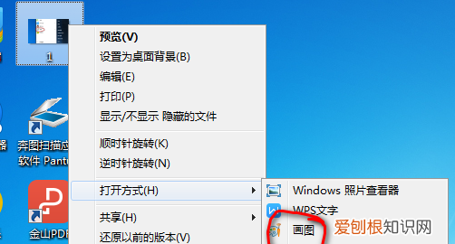 照片分辨率怎么调，不清晰如何调整的分辨率