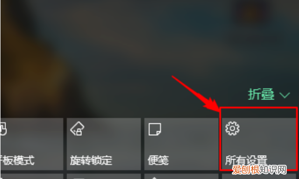win0如何设置权限，win7如何设置软件权限