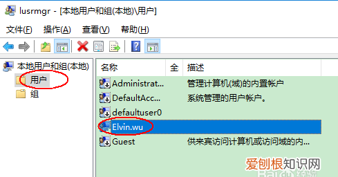 win0如何设置权限，win7如何设置软件权限