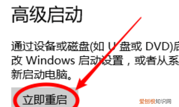 win0如何设置权限，win7如何设置软件权限