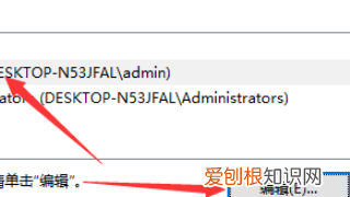 win0如何设置权限，win7如何设置软件权限