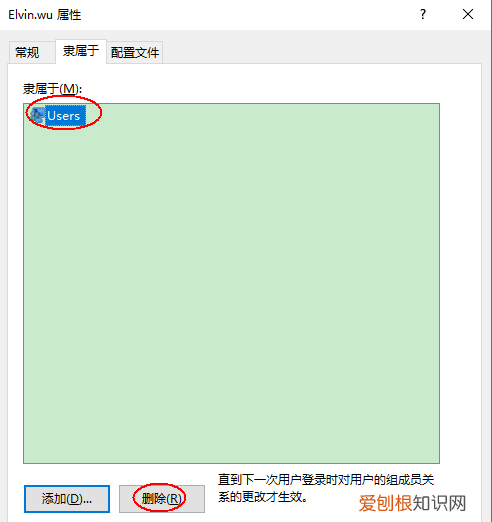 win0如何设置权限，win7如何设置软件权限