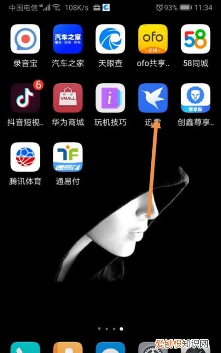 手机如何破解rar压缩包解压码，手机接收的压缩包文件如何解压