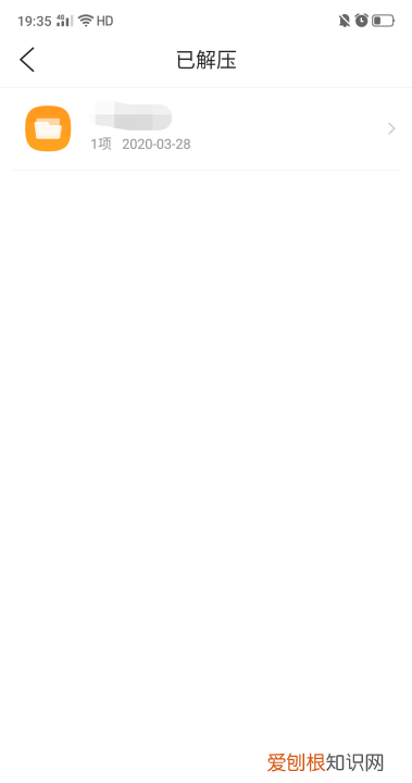 手机如何破解rar压缩包解压码，手机接收的压缩包文件如何解压