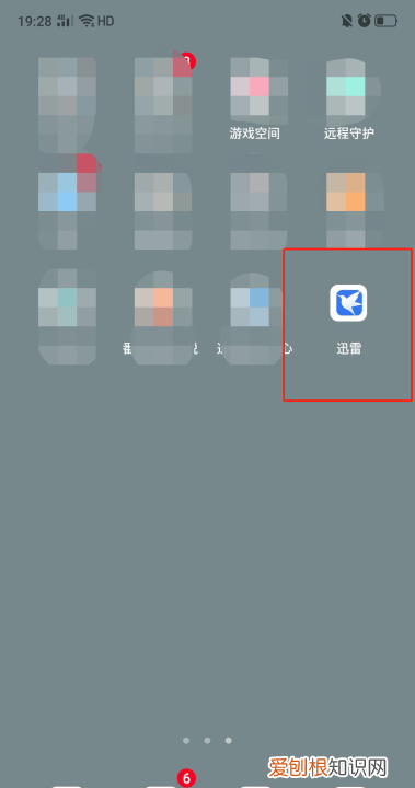 手机如何破解rar压缩包解压码，手机接收的压缩包文件如何解压