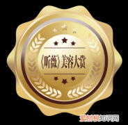 昕薇杂志蒲熠星