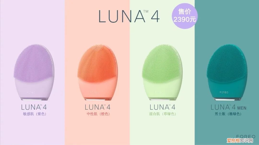 昕薇杂志蒲熠星