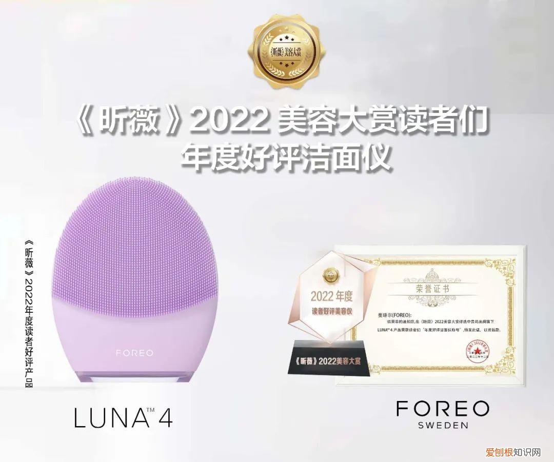 昕薇杂志蒲熠星