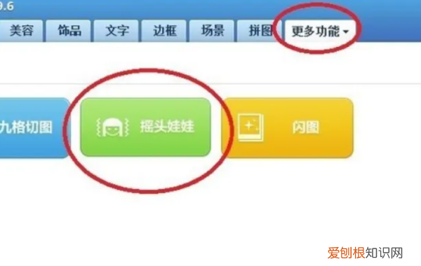 动态头像怎么制作,如何快速做动态头像