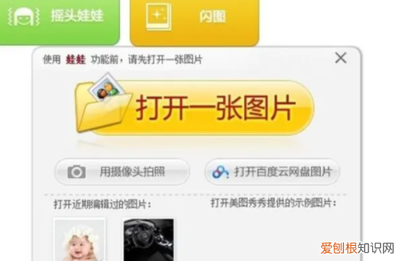 动态头像怎么制作,如何快速做动态头像