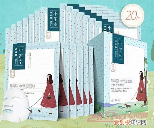 海藻面膜哪个牌子好