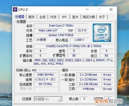 怎么查看cpu使用率，电脑如何实时显示CPU情况