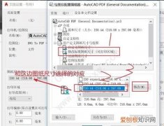 cad小数点怎么把0.00改成0