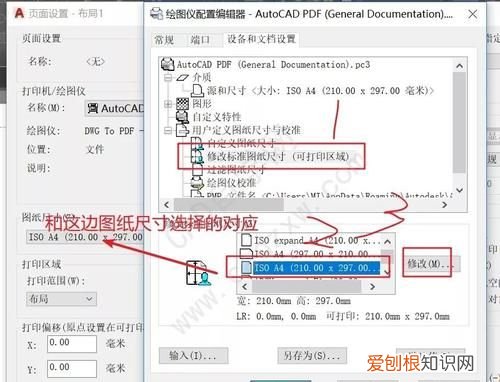 cad小数点怎么把0.00改成0