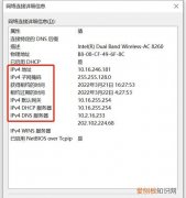 window10网络设置在哪