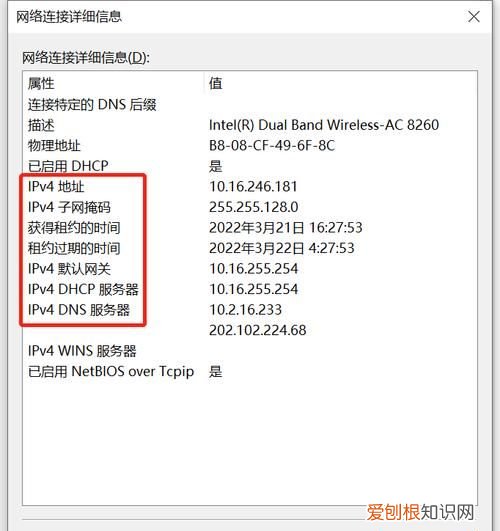 window10网络设置在哪