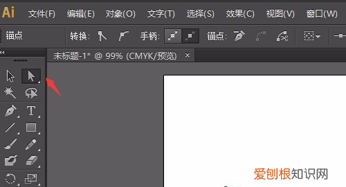 ai钢笔工具怎么用，ai钢笔工具需要咋得才能用