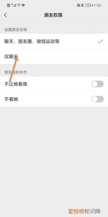 微信怎么添加私密好友,对方微信隐私设置怎么加好友