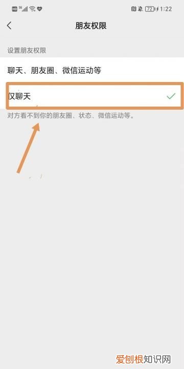 微信怎么添加私密好友,对方微信隐私设置怎么加好友