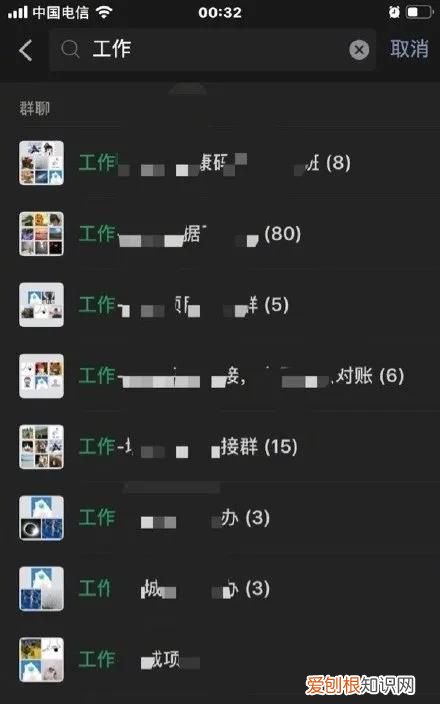 一个微信可以加3000个群吗,一对情侣加一个女生的群名叫什么