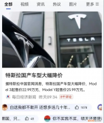 静音棉轮胎—新能源汽车技术新趋势