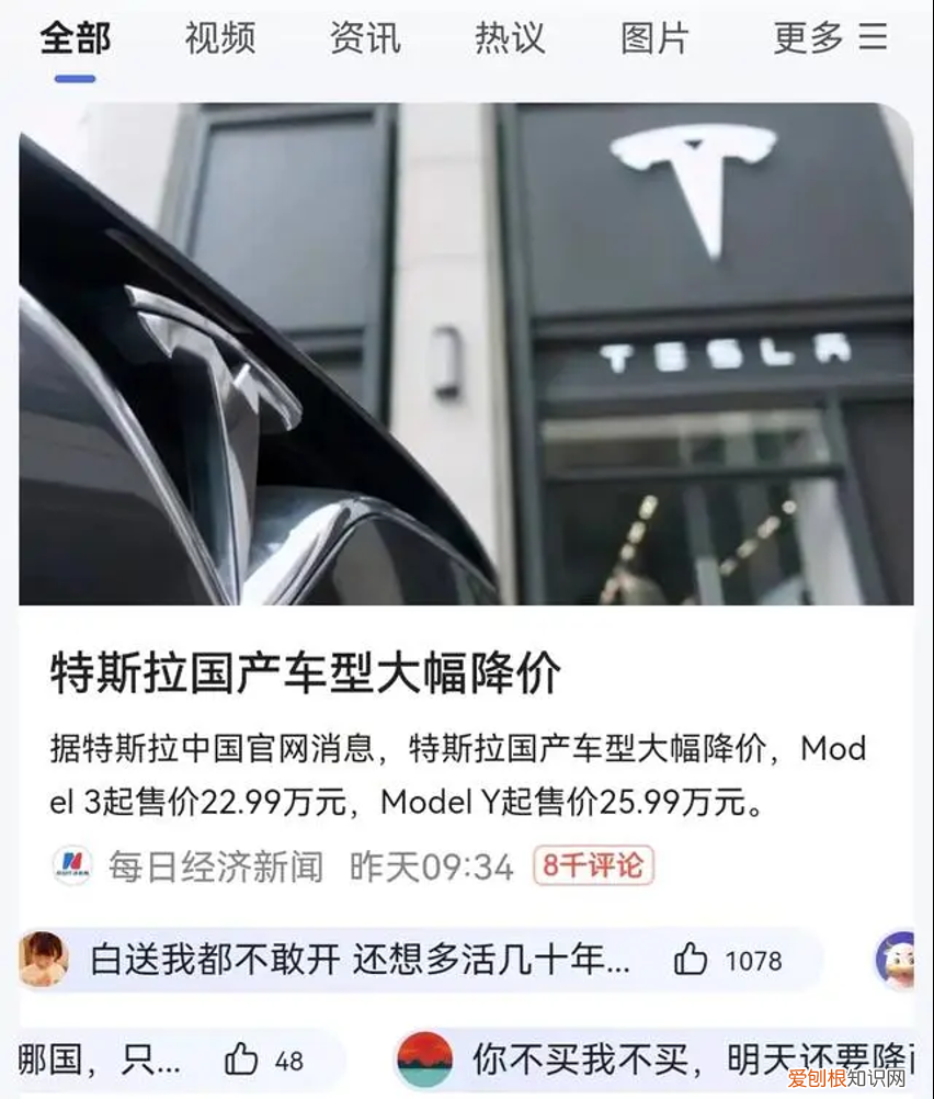 静音棉轮胎—新能源汽车技术新趋势