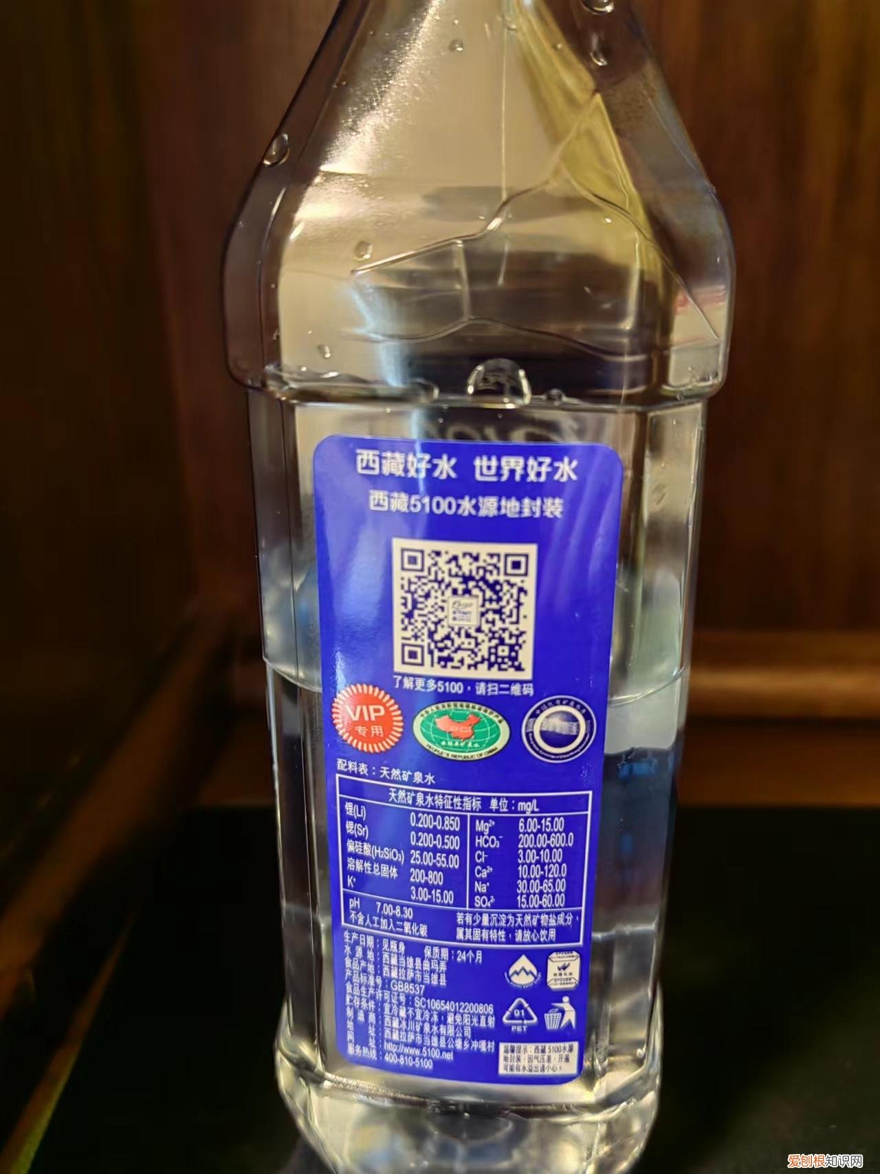 进口瓶装水和国产瓶装水，你会选择谁？