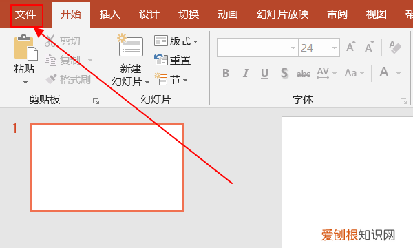ppt如何打印满在A4纸上，如何让ppt打印充满a4页面