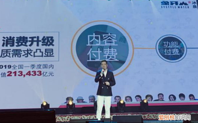 象牙山冰泉从《乡村爱情》走进现实