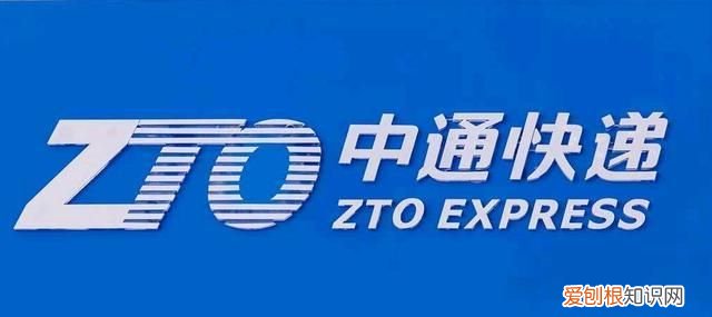 zto是什么快递公司,fd开头的是什么快递