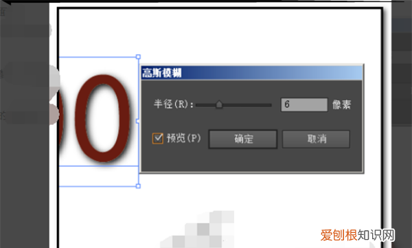 怎样使用ai软件做阴影效果，ai阴影效果需要如何才可以做