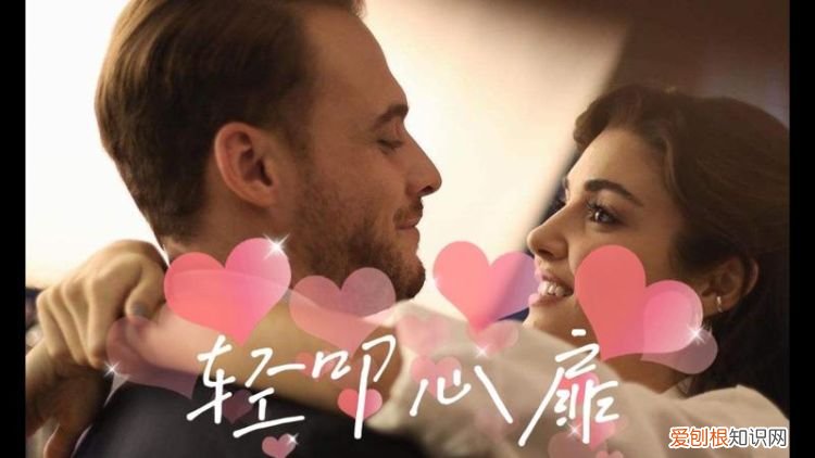轻叩心扉第二季哪里可以看,轻叩心扉男女主现实中是情侣