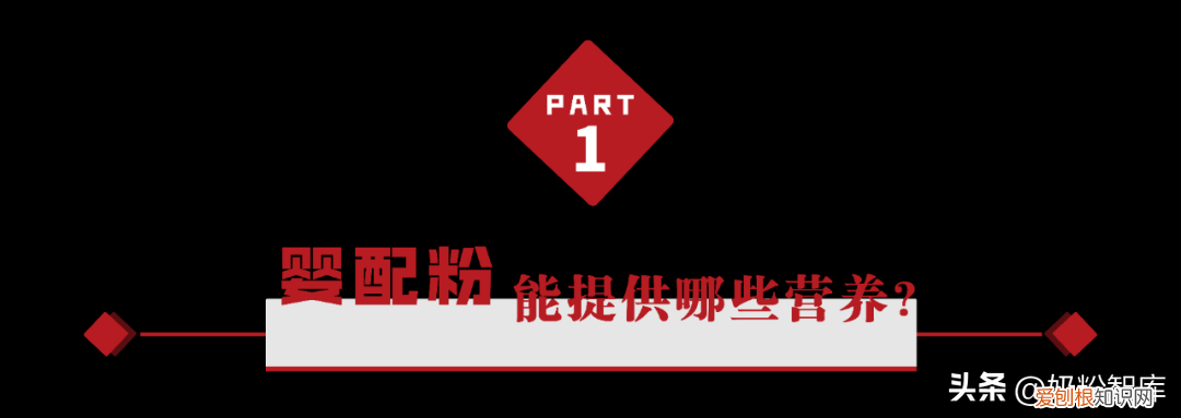 9款知名奶粉怎么选？