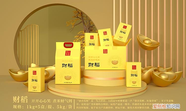 东北大米的不同种类，你都知道吗？