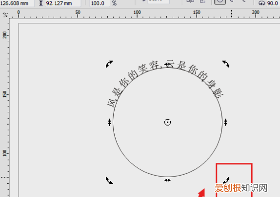 cdr中如何把文字变成弧形，cdr需要咋滴才能把文字做成弧形