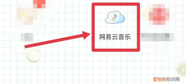 网易云音乐怎么修改个人介绍