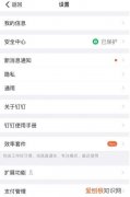 钉钉未激活怎么处理，钉钉加入群显示未激活怎么弄