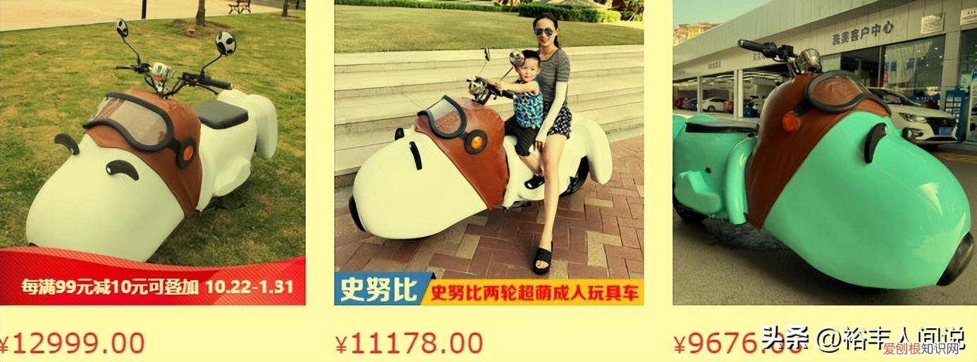 李佳琦携团队外出游玩！骑万元电动车