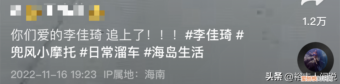 李佳琦携团队外出游玩！骑万元电动车