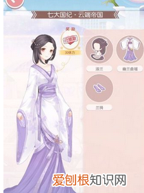 奇迹暖暖怎么和好友一起玩，奇迹暖暖每天首次邀请好友