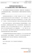 科迪乳业，再难“团圆”