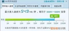 200兆的网速是多少，200兆的宽带网速是多少